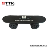 TTK时尚滑板车无线蓝牙音箱创意迷你便携低音炮插卡户外运动音响