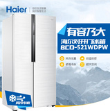 Haier/海尔BCD-521WDPW全新正品/对开门/双门 风冷无霜冰箱