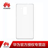 Huawei/华为mate8手机壳硅胶 mate8保护套超薄防摔透明软外壳后盖