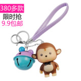 生日礼物礼品新款韩国公仔小猴子铃铛汽车钥匙扣书包挂件挂饰情侣