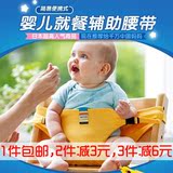 TAF TOYS宝宝便携就餐椅固定带儿童外出坐椅安全带婴幼儿绑带背带