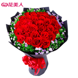 红香槟玫瑰花束上海同城鲜花速递广州南昌济南杭州合肥花店送花
