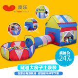 室内儿童帐篷超大便携游戏房小孩海洋球池宝宝隧道房子过家家玩具