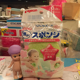 【现货】日本本土贝亲/pigeon婴儿沐浴棉 天然沐浴海绵球柔软细腻