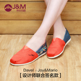 JM快乐玛丽 潮低帮浅口设计师手绘帆布鞋平底鞋休闲鞋子61635W