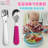 美国oxo tot婴儿不锈钢勺子叉子训练勺 宝宝勺叉进口儿童餐具套装