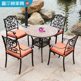 户外桌椅 美式铁艺庭院阳台休闲花园桌椅套件组合马赛克铸铝桌椅