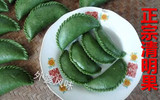 江西贵溪特产特色小吃 风味 清明果 麻叶果 艾草艾叶青团子清明粿