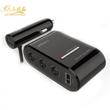 韩国代购汽车用品USB一分三车充车载充电器点烟器插头手机电源头