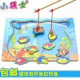 幼儿童磁性钓鱼游戏 宝宝1-2-3岁男孩女孩益智力早教木质亲子玩具
