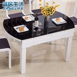 现代简约 餐桌餐椅套折叠桌 圆餐桌 钢化玻璃 烤漆伸缩餐桌