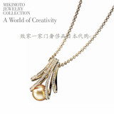 败家日本代购 MIKIMOTO御木本 皇家奢华黄金钻石白蝶珍珠项链
