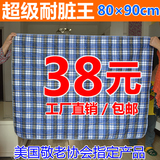 老人防漏床垫 老年人用可洗护理垫耐脏成人防水隔尿垫加厚80*90cm