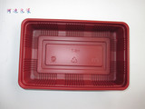 SH-7 红黑水果托盘 生鲜打包盒 中央化学食品盒 一打100个40元