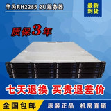 huawei/华为服务器 RH2288H V3 数据库服务器 应用服务器 价格