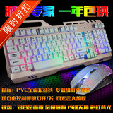 玛尚LOLCF背光游戏电脑台式发光机械手感键盘鼠标套