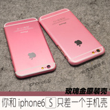 情侣果粉iphone6手机壳 苹果6plus超薄外壳 5s保护壳套男女新款潮
