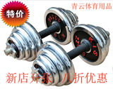 家用运动健身器材可调节电镀哑铃男女练臂肌一对10公斤20 30 40kg