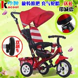 小龙人儿童三轮车婴儿手推1-2-3岁宝宝脚踏小孩自行车充气轮包邮