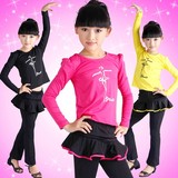 新款长袖加绒拉丁舞女童表演服装儿童秋冬季练功服舞蹈服