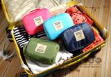 韩版 时尚简约4色 多功能旅行收纳小洗漱包 防水化妆袋 收纳包