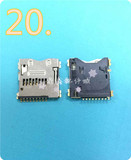 PJS008-2000-0 PJS008-2000-1日本山一电机TF卡座内存卡座microSD