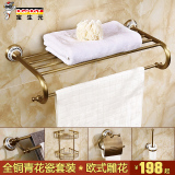 德国DGPOSY卫生间欧式仿古浴室挂件套装双层毛巾架全铜花纹浴巾架