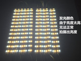 色三色无极调光调色5730灯带贴片led吸顶灯改造灯板灯条灯管双
