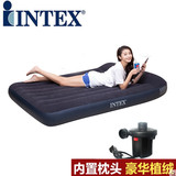 INTEX 家用单人双人充气床电动气垫床加厚 户外便携汽车冲气床垫