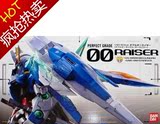 万代进口模型 1/60 PG 00 强化敢达/Gundam/高达 天人 O RAISER