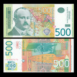 【特价】全新UNC 塞尔维亚500第纳尔 外国纸币 2007年 P-51b