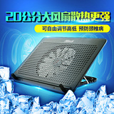 笔记本散热器水冷式铁风扇寸笔记本电脑散热底座K5D