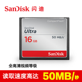 包邮SanDisk闪迪至尊高速存储卡16GB 单反相机内存卡CF卡