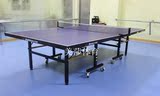 双鱼201A 乒乓球台 折叠移动式 乒乓球桌 标准室内家用