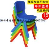 幼儿园专用桌椅儿童塑料桌椅批发儿童椅子幼儿园宝宝靠背学习椅子