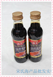 【海天】特级一品鲜酱油 500ml 海天   唐山 市区免费送货！
