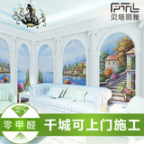 PTL地中海风格壁纸 卧室背景墙客厅蓝色3D立体墙纸油画 大型壁画