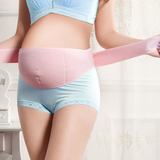 唐绵 产前托腹带 透气保胎带 孕妇专用子宫托 待产包孕产妇用品