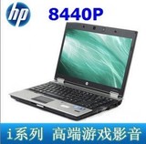 二手笔记本电脑 HP/惠普 6730b 酷睿2双核 15寸宽屏 8530P