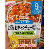日本代购 wakodo/和光堂婴幼儿辅食西式大豆炖肉80g 9个月以上