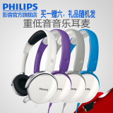 Philips/飞利浦 SHM7110U电脑游戏笔记本头戴式耳机耳麦克风话筒