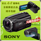 Sony/索尼 HDR-PJ670 家用高清数码摄像机 防抖内置投影仪 pj670e