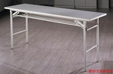 简易折叠餐桌培训桌长条形办公会议桌IBM书桌写字台学习桌员工桌