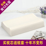 高档枕头乳胶枕泰国纯天然乳胶枕正品原装进口橡胶枕保护颈椎枕头