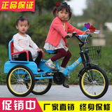 正品儿童自行车三轮车脚踏车3-6-15岁带斗折叠车双人童车三轮玩具
