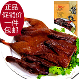 味缘 万隆酱鸭 杭州特产酱板鸭 零食小吃熟食美食卤烤鸭包邮600g