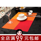 30*45塑料高档餐厅餐垫 PVC餐桌盘碗垫西餐牛排垫附近 长方形自主