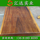 缅甸黑胡桃板材北美DIY料实木木方原木台面桌面包邮木材木料木头