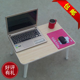超级加强版大号笔记本床上用电脑桌 懒人桌折叠小桌子 书桌 包邮