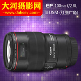 Canon/佳能 EF 100mm f/2.8L IS USM镜头微距防抖新百微原装正品